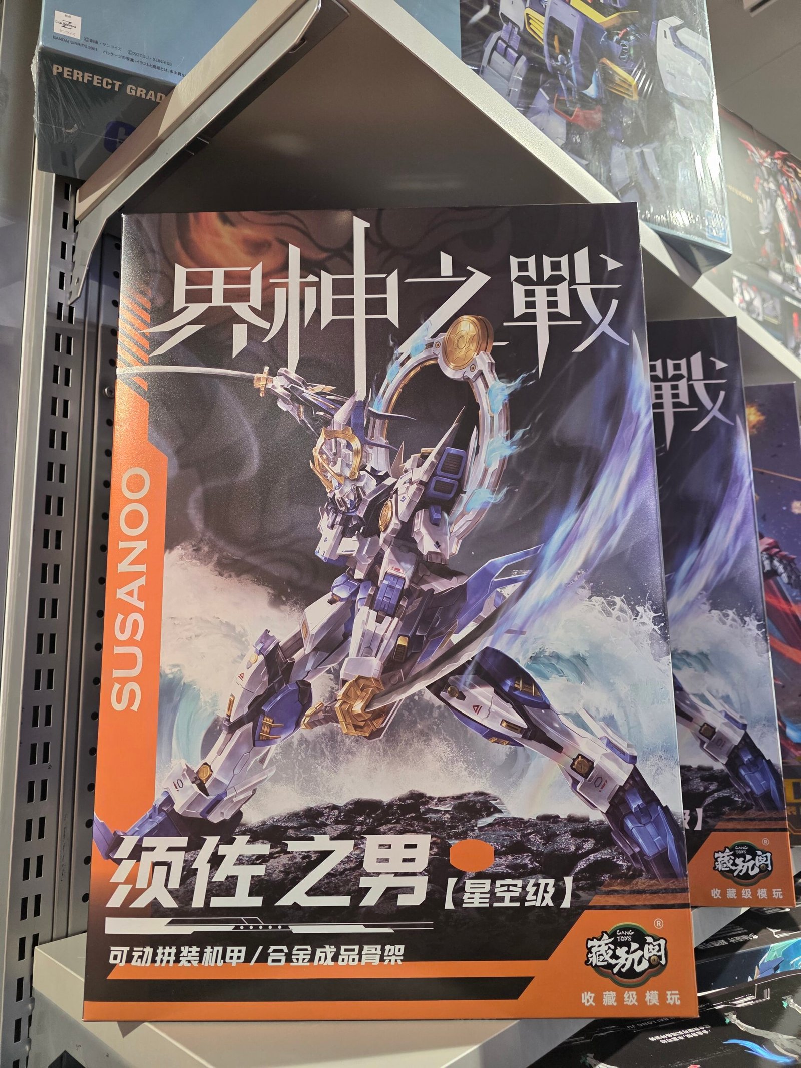 20251125_101639 SUSANOO – Celestial Storm God Mecha Model Kit (Star-Grade) - Image 1