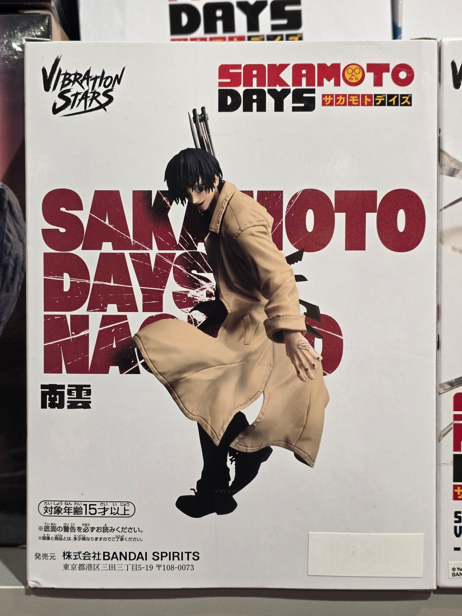20251125_102211 Sakamoto Days – Nagumo Figure (Vibration Stars Series) - Image 1