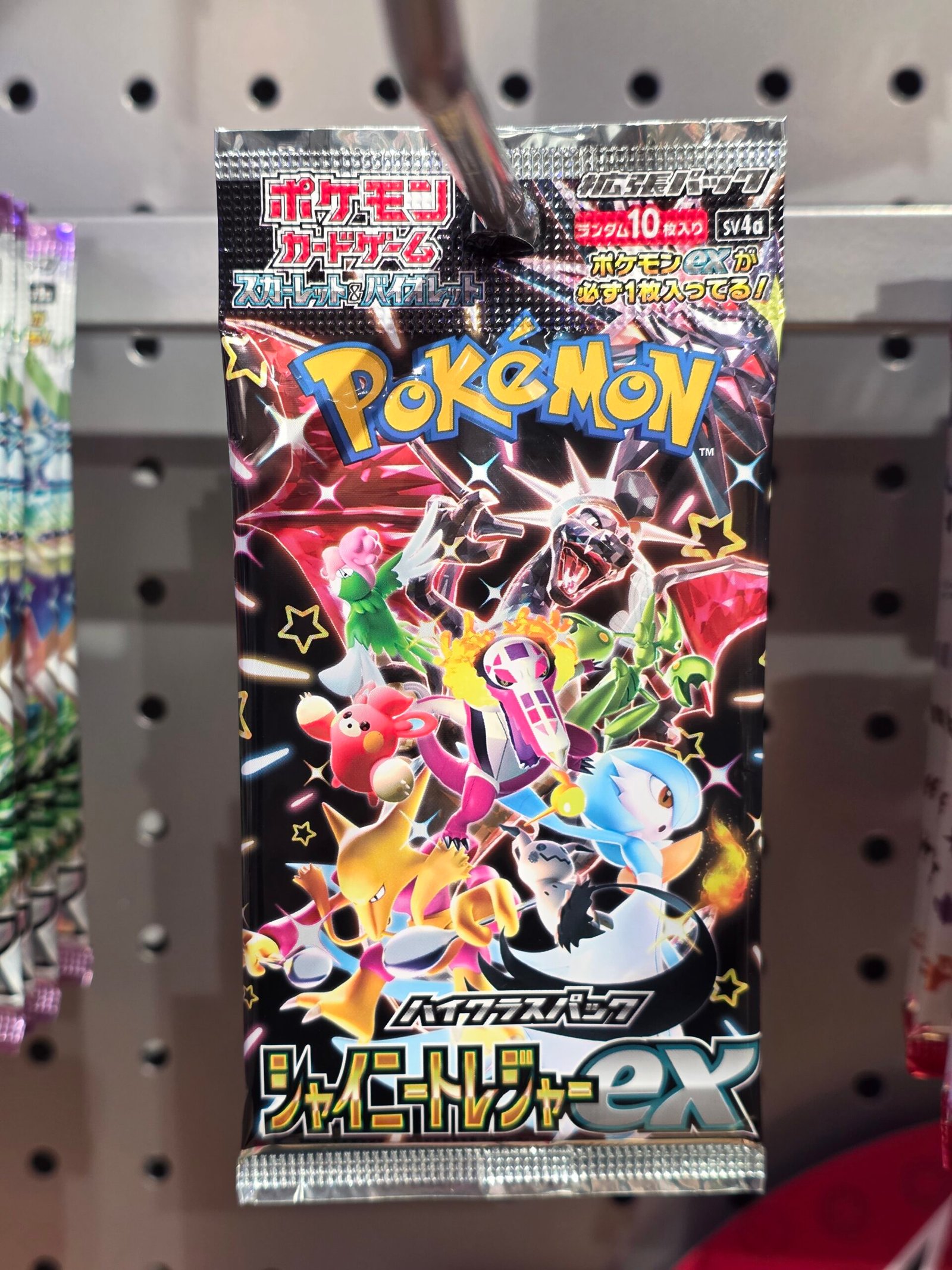 20251125_102430 Pokémon TCG – Shiny Treasure ex Booster Pack (Japanese Edition) - Image 1