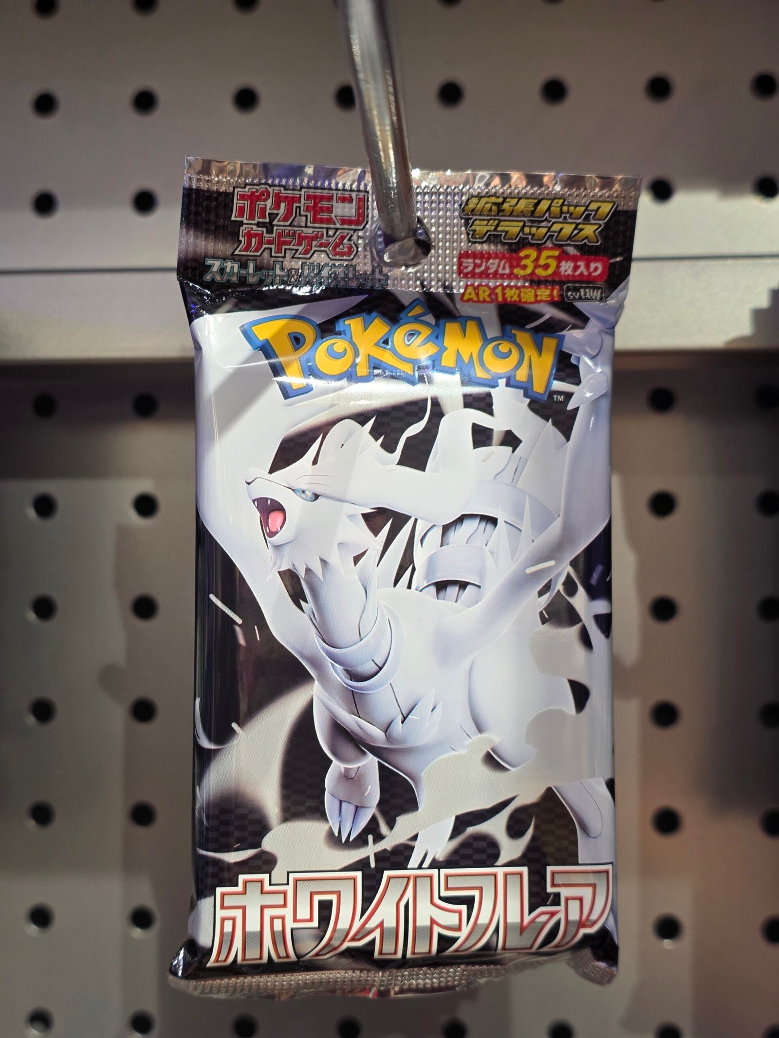 20251125_102443 Pokémon TCG – White Flare Booster Pack (Japanese Edition) - Image 1